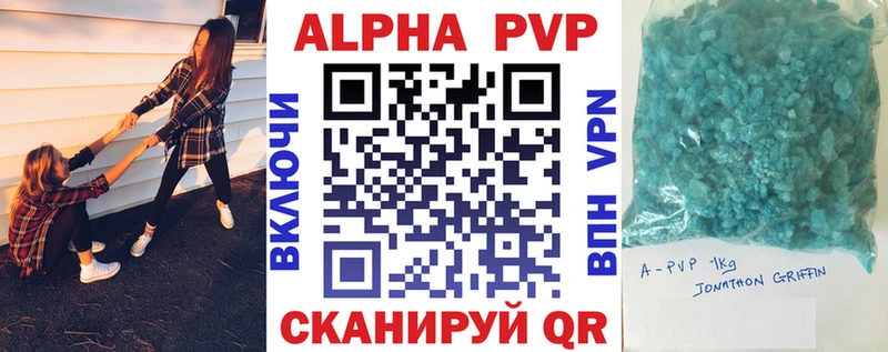 Alpha PVP Соль  MEGA ССЫЛКА  Аркадак 