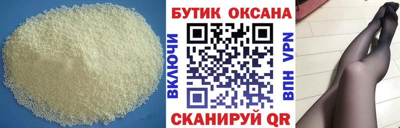 БУТИРАТ жидкий экстази  ссылка на мегу ONION  Аркадак 