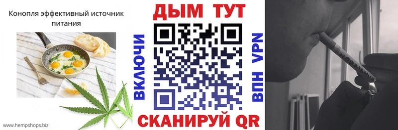 Cannafood марихуана  Аркадак 