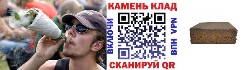 это формула  Аркадак  ГАШ hashish 