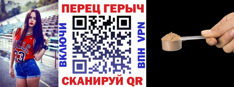 Героин VHQ как найти Аркадак