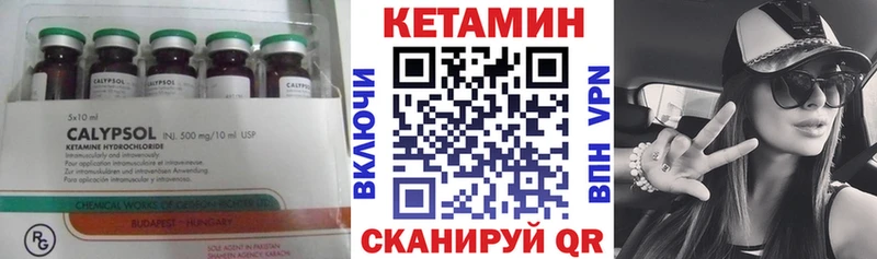 КЕТАМИН ketamine  как найти наркотики  Аркадак 