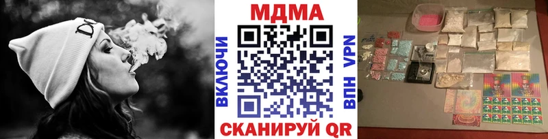 МДМА молли  Аркадак 