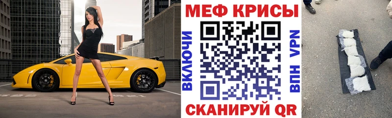 МЕФ 4 MMC  ссылка на мегу tor  Аркадак 