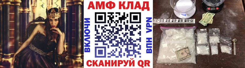 Метамфетамин Декстрометамфетамин 99.9%  shop Telegram  Аркадак  купить   кракен  