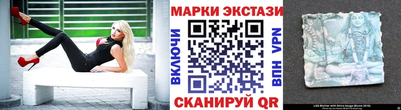 Марки N-bome 1500мкг  Аркадак 