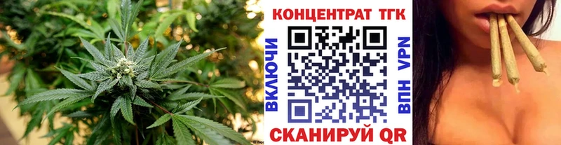 Дистиллят ТГК THC oil  наркота  Аркадак 