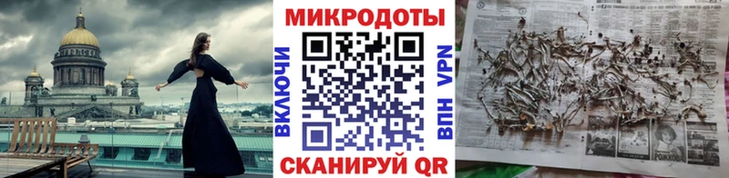 наркота  Аркадак  Галлюциногенные грибы мухоморы 